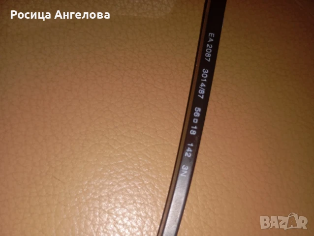 Винтидж слънчеви унисекс очила Емпорио Армани , снимка 12 - Слънчеви и диоптрични очила - 51221905