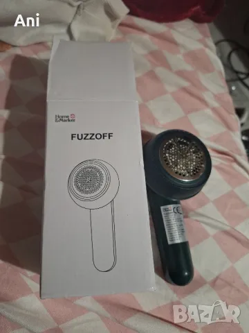 Уред за премахване на топчета, влакна и мъх от дрехи.