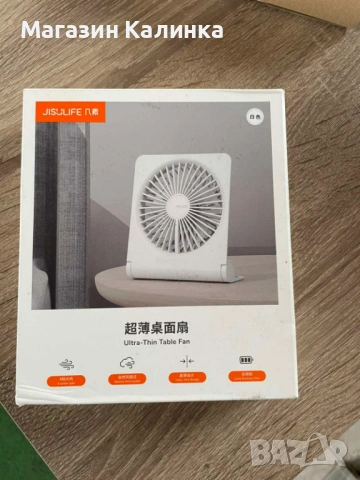 Вентилатор