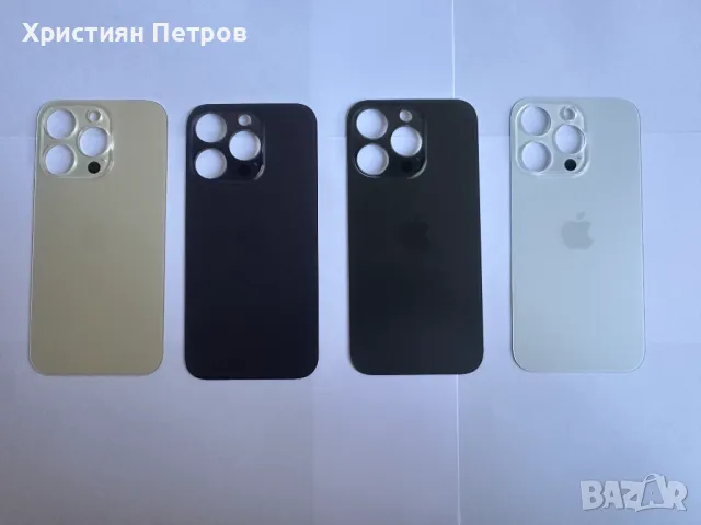 Задно стъкло / заден капак за iPhone 14 Pro