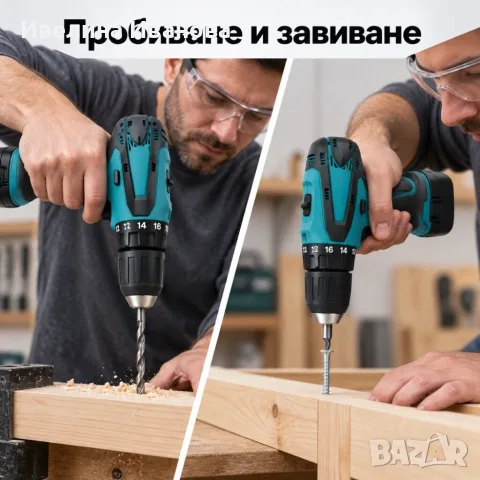 Акумулаторен винтоверт 10,8 V с 2 батерии. , снимка 2 - Винтоверти - 56314668