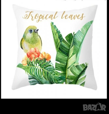 Декоративни калъфки 