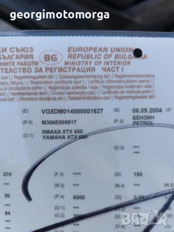 Само на части YAMAHA XTX 660, снимка 9 - Мотоциклети и мототехника - 51253278