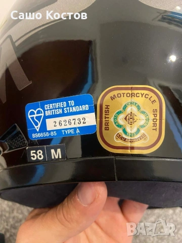 Каска FM Карбон, снимка 5 - Спортна екипировка - 54032511