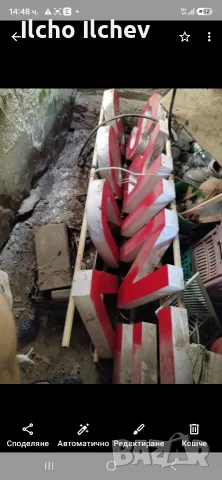 продавам светеща 4м табела 