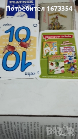 Карти за игра, снимка 5 - Колекции - 36511936