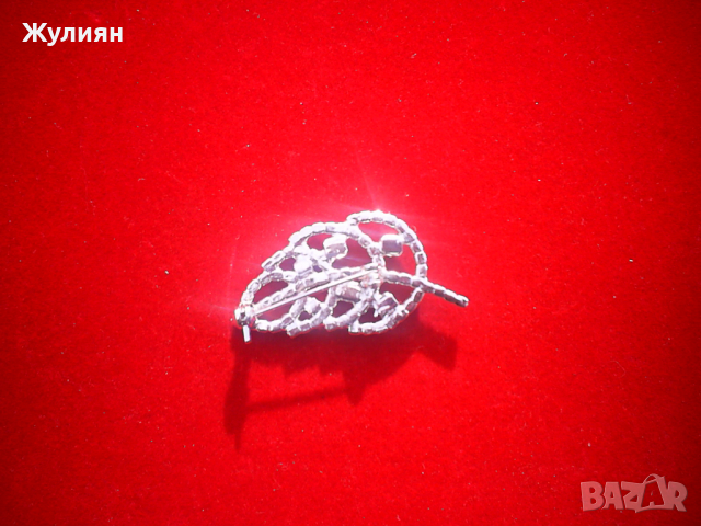 БРОШКА ЛИСТО, снимка 5 - Антикварни и старинни предмети - 36421949