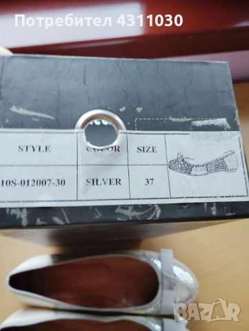 Дамски обувки на марката STACCATO 37 номер, снимка 11 - Дамски елегантни обувки - 53409087