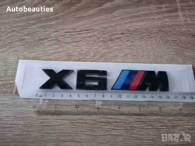 BMW X6 M черна емблема лого, снимка 2 - Аксесоари и консумативи - 47949720