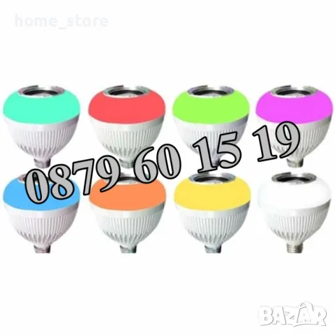 Диско крушка с Bluetooth, LED диско крушка с колонка, снимка 4 - Декорация за дома - 48459987