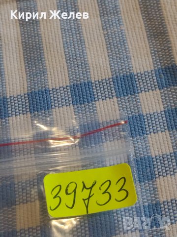 Лот монети 6 броя динари, стотинки Сърбия, България за КОЛЕКЦИЯ ДЕКОРАЦИЯ 39733, снимка 14 - Нумизматика и бонистика - 44413288