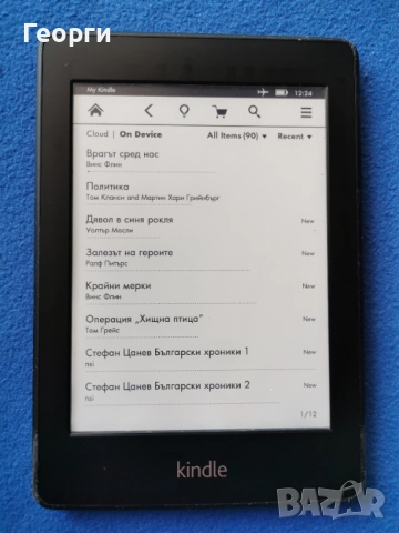 четец Kindle Papewhite с подсветка, снимка 3 - Електронни четци - 52515501