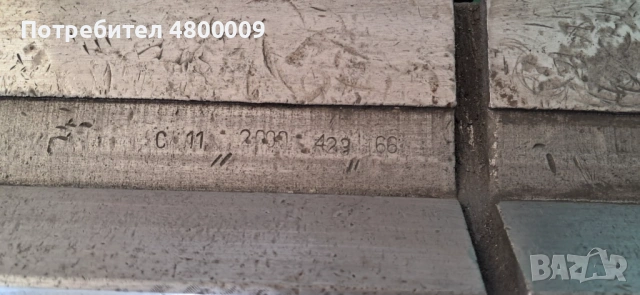 Струг Ц11 – 2000 мм, снимка 4 - Стругове - 54228507