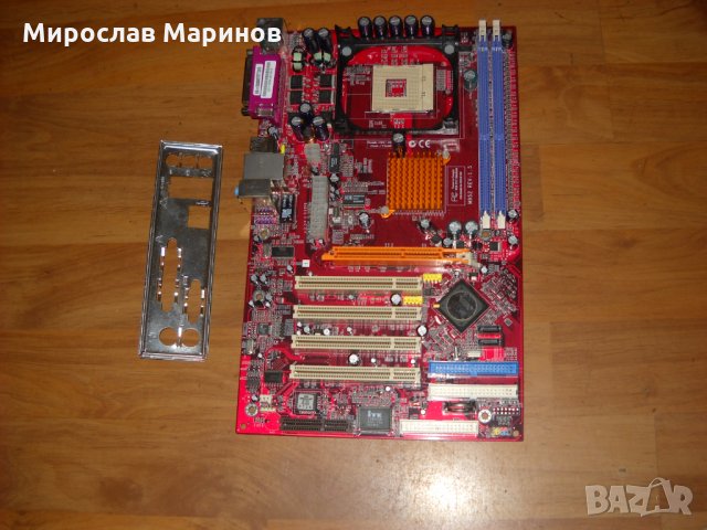 57. Продавам дъно за компютър Intel M952 REV:1.5 сокет 478. На този линк можете да видите параметрит