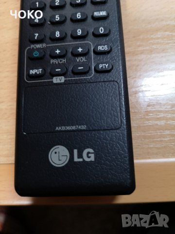 LG AKB 36087432, снимка 2 - Аудиосистеми - 31857510