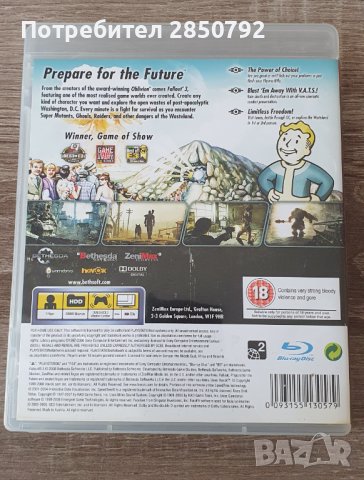 Playstation 4, ps3 игри Destiny the taken king, blood 4 blood, ark, снимка 2 - Други игри - 34328217