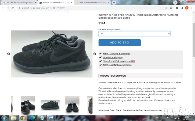 NIKE Free RN Размер EUR 41 / UK 7 маратонки 165-12-S, снимка 2 - Маратонки - 52246529