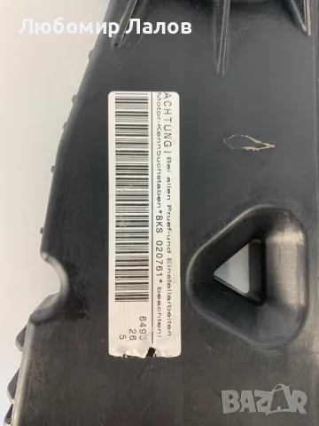 Капак ангренажен ремък Audi A4,A6,A8,Q7 Vw Phaeton Touareg (03-11)г. 2.7 3.0TDi 059 109 107G , снимка 3 - Части - 49857964