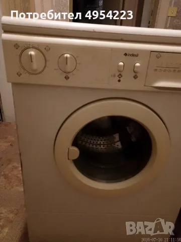 Работеща пералня indesit