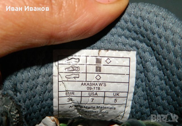 маратонки La Sportiva  Akasha номер 38 , снимка 10 - Маратонки - 33383983