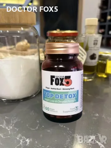 🌟 Открийте силата на Top Detox от Doctor Fox5 – Вашият съюзник в борбата с килограмите и токсините!, снимка 2 - Хранителни добавки - 49343532