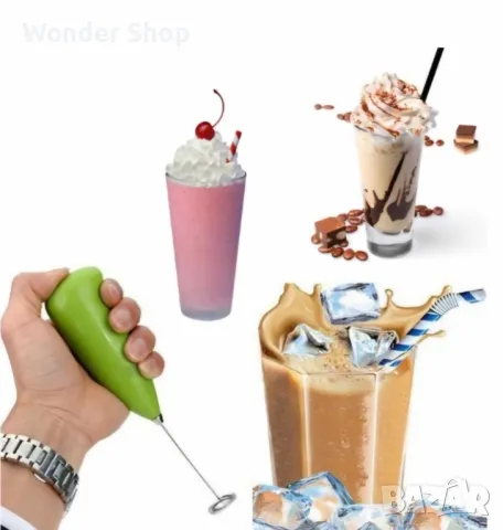 Миксер за фрапе Rosberg. ✨, снимка 1