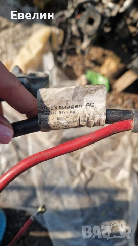 клеми от акумулатора VW Touran 2006, снимка 3 - Части - 54090892
