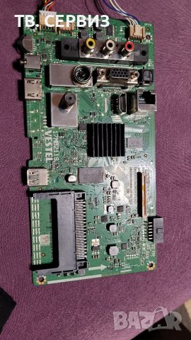 TV HORIZONT 32HL7330H, снимка 1