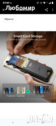 ESR за MagSafe портфейл с функция „Намери ме“, държач за 5 карти, RFID-блокиране, силен магнитен

, снимка 5 - Apple iPhone - 50752424