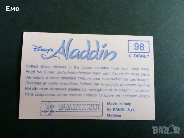 За колекционери! Предлагам запазени картинки и лепенки от дъвки и албуми(4)!, снимка 5 - Колекции - 31377846