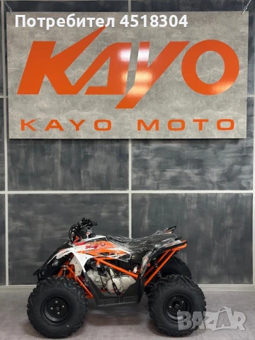 Kayo Детско АТВ, Бъги, KAYO AT125