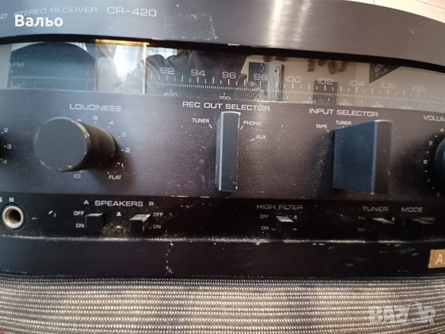Yamaha CR-420, снимка 4 - Ресийвъри, усилватели, смесителни пултове - 38498027