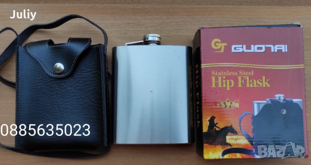 Манерка - 18 oz / 530 милилитра, снимка 13 - Термоси - 29883307