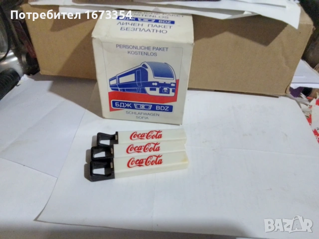 Отварачки,тирбушон