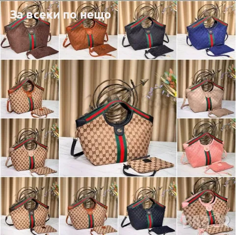 Gucci Дамска Чанта Гучи - Различни Цветове Код E56