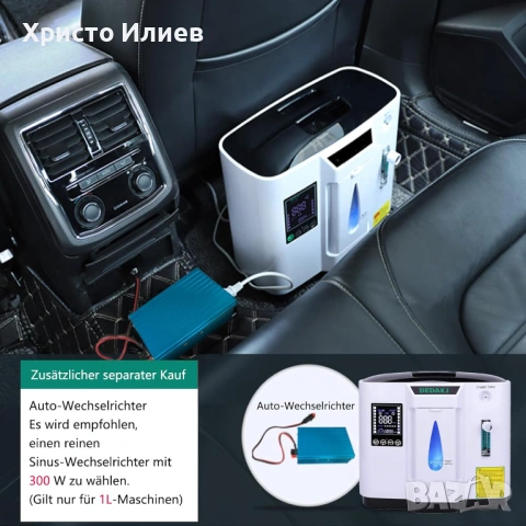 Кислороден концентратор за домашна употреба НОВ Апарат за кислород, снимка 8 - Медицинска апаратура - 53151410