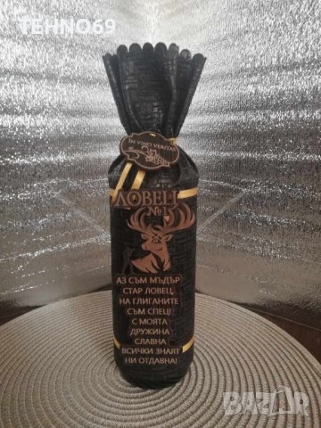 Подарък за всеки ловец и рибар, снимка 2 - Декорация за дома - 42374367