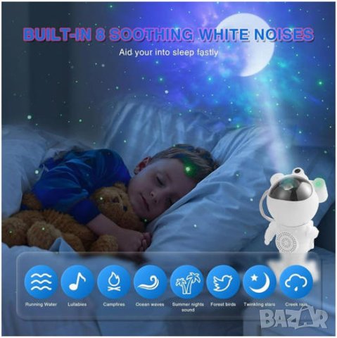 Астронавт нощна лампа проектор звезди - блутут колонка голям размер, снимка 4 - Детски нощни лампи - 44402960