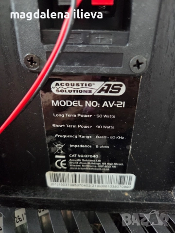 колоно AV-21, снимка 2 - Тонколони - 51989877