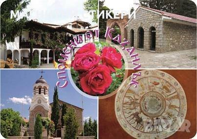 Търсим поръчители за поръчки на магнитни стикери на едро, снимка 11 - Други услуги - 30662122