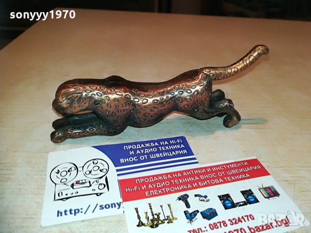 ягуар-котка-метална запалка-15х6х3см