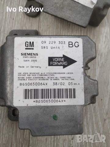 Airbag модул Opel Zafira A 2002г. 09229303 BG