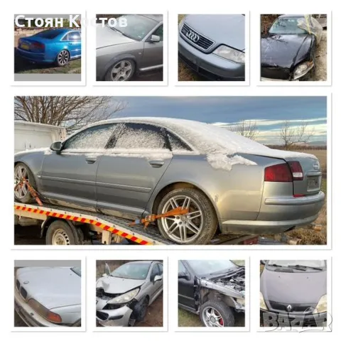 Изкупуване на автомобили за части и скрап , снимка 6 - Изкупуване на коли за скрап - 48924409