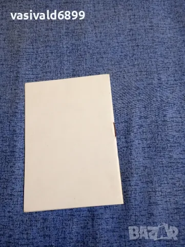 Петко Р. Славейков - стихотворения , снимка 8 - Българска литература - 48363740