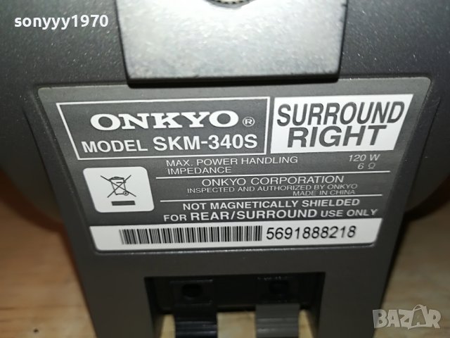 ONKYO SKM-340S 120W/6ohm-SURROUND 1209221151L, снимка 10 - Тонколони - 37975568
