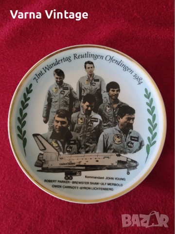Колекционерска порцеланова чиния 7.Int. Wandertag Reutlingen Oferdingen 1984. KAHLA ГДР (Германия).