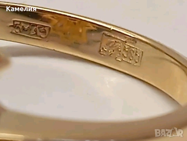 Руско злато , снимка 5 - Пръстени - 53069975