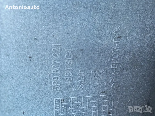 Предна броня Seat Altea 5P9807221 Сеат Алтеа , снимка 8 - Части - 48717165