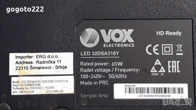 VOX LED 32DSA316Y на части , снимка 1 - Телевизори - 37349407