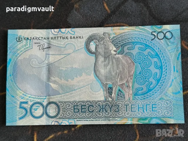 Банкнота - Казахстан - 500 тенге UNC | 2025г., снимка 2 - Нумизматика и бонистика - 55779021